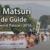 【海外の反応】「京都こそ世界の宝！」京都の時代祭りを見た外国人の反応。