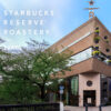 STARBUCKS RESERVE® ROASTERY TOKYO｜スターバックス コーヒー ジャパン
